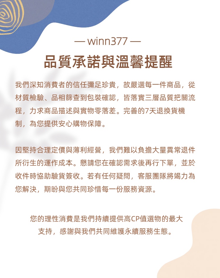售后卡.jpg