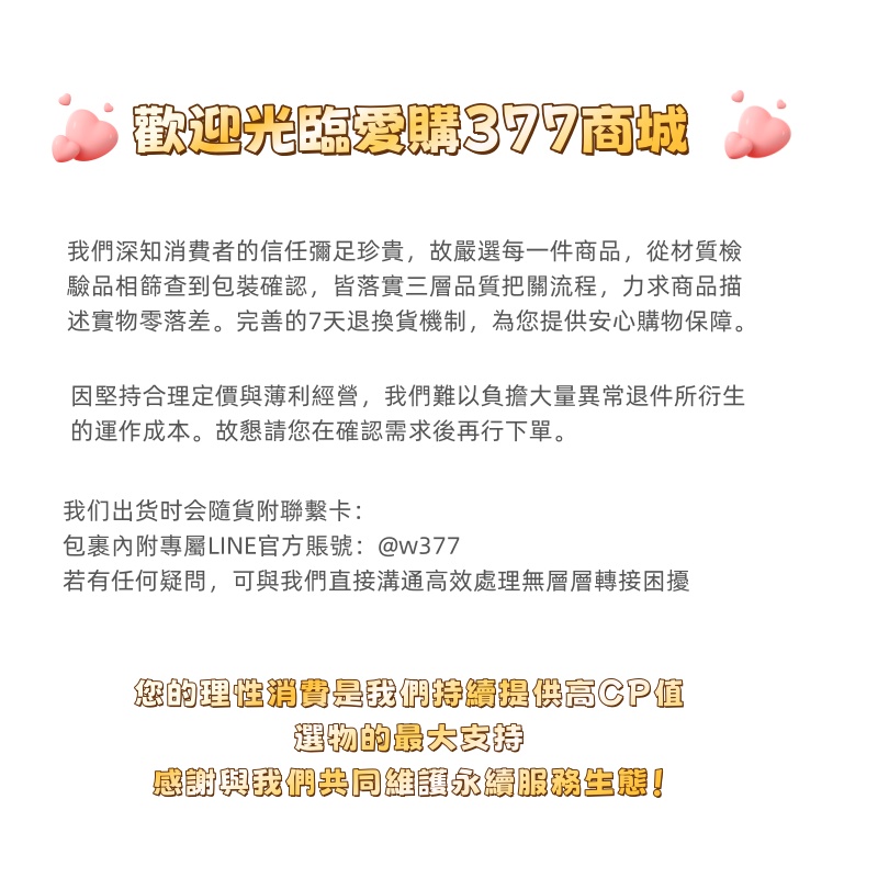 售後卡.jpg